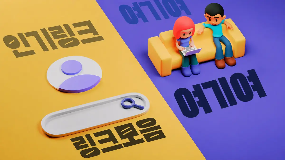 여기여-여기여